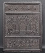 CHINESE COMPRESSED TEA BLOCK - 16 RECTANGLES