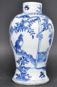19TH CENTURY CHINESE ORIENTAL BLUE AND WHITE MINIATURE VASE