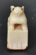 19TH CENTURY CHINESE IVORY WAX SEAL