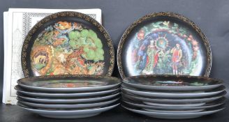 COMPLETE SET OF 12 RUSSIAN LEGENDS PLATES BY BRADFORD EXCHANGE