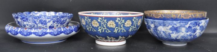 COLLECTION OF VINTAGE 20TH CENTURY CHINESE CERAMICS