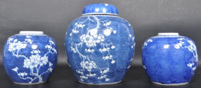 THREE EARLY 20TH CENTURY CHINESE ORIENTAL PRUNUS PATTERN GINGER JARS