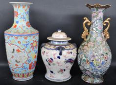 COLLECTION OF THREE VINTAGE 20TH CENTURY CHINESE CERAMIC VASES