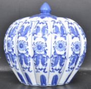 LARGE CHINESE BLUE AND WHITE PUMPKIN VASE