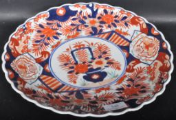 LATE 19TH CENTURY CERAMIC PORCELAIN IMARI CHARGER PLATE