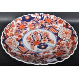 LATE 19TH CENTURY CERAMIC PORCELAIN IMARI CHARGER PLATE