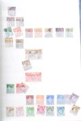 COLLECTION OF 20TH CENTURY VINTAGE FRANKED AND UNFRANKED UK STAMPS