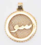 18CT GOLD ARABIC PENDANT