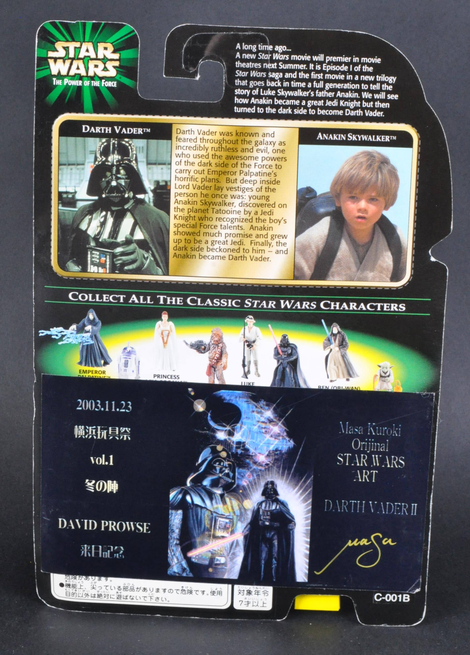 ESTATE OF DAVE PROWSE - KENNER POWER OF THE FORCE FIGURE - Image 3 of 5