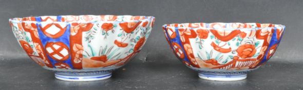 TWO GRADUATE CHINESE ORIENTAL IMARI BOWLS