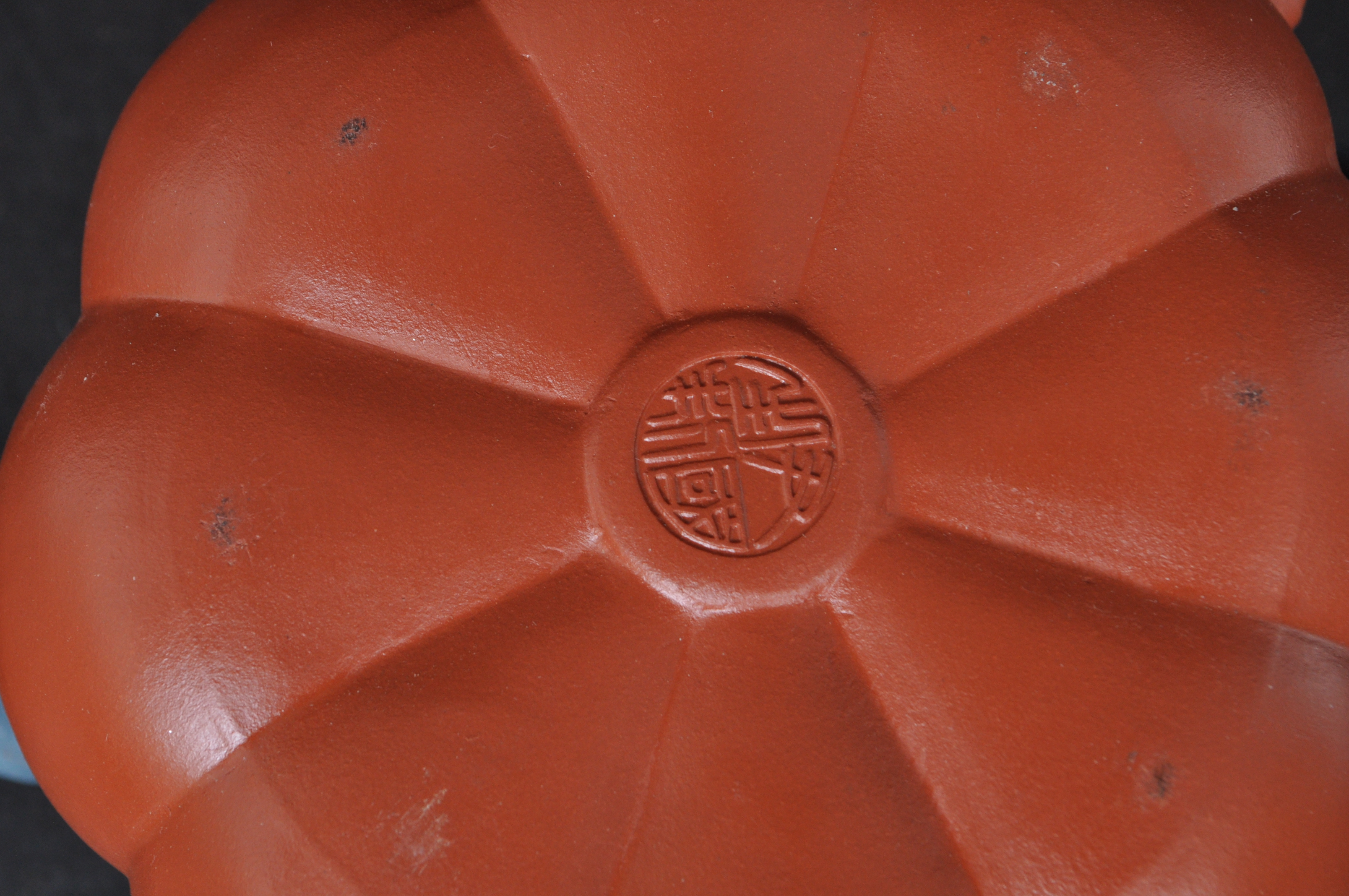 VINTAGE 20TH CENTURY CHINESE ORIENTAL YI XING TEA SET - Image 7 of 7