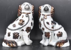 PAIR OF VINTAGE 20TH CENTURY STAFFORDSHIRE DOGS