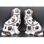 PAIR OF VINTAGE 20TH CENTURY STAFFORDSHIRE DOGS