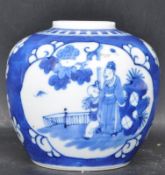 19TH CENTURY CHINESE ORIENTAL BLUE AND WHITE GINGER JAR