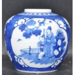 19TH CENTURY CHINESE ORIENTAL BLUE AND WHITE GINGER JAR