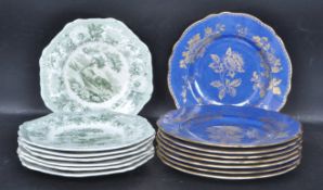 COLLECTION OF SPODE AESOPS FABLES PLATES & WEDGEWOOD