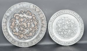 TWO VINTAGE 20TH CENTURY PERSIAN ISLAMIC METAL PLATES