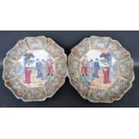 PAIR OF VINTAGE CHINESE ORIENTAL CABINET PLATES