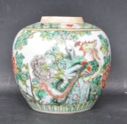 EARLY 20TH CENTURY FAMILLE VERTE CHINESE GINGER JAR