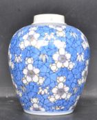 CHINESE KANG XI MARK PRUNUS VASE