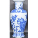 20TH CENTURY CHINESE ORIENTAL BLUE AND WHITE VASE