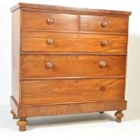 19TH CENTURY VICTORIAN CHEST OF DRAWERS