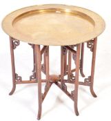 VINTAGE 20TH CENTURY CHINESE ORIENTAL BRASS OPIUM TABLE