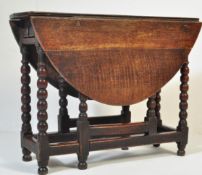 18TH CENTURY GEORGE III OAK DROP LEAF DINING TABLE / OCCASIONAL TABLE