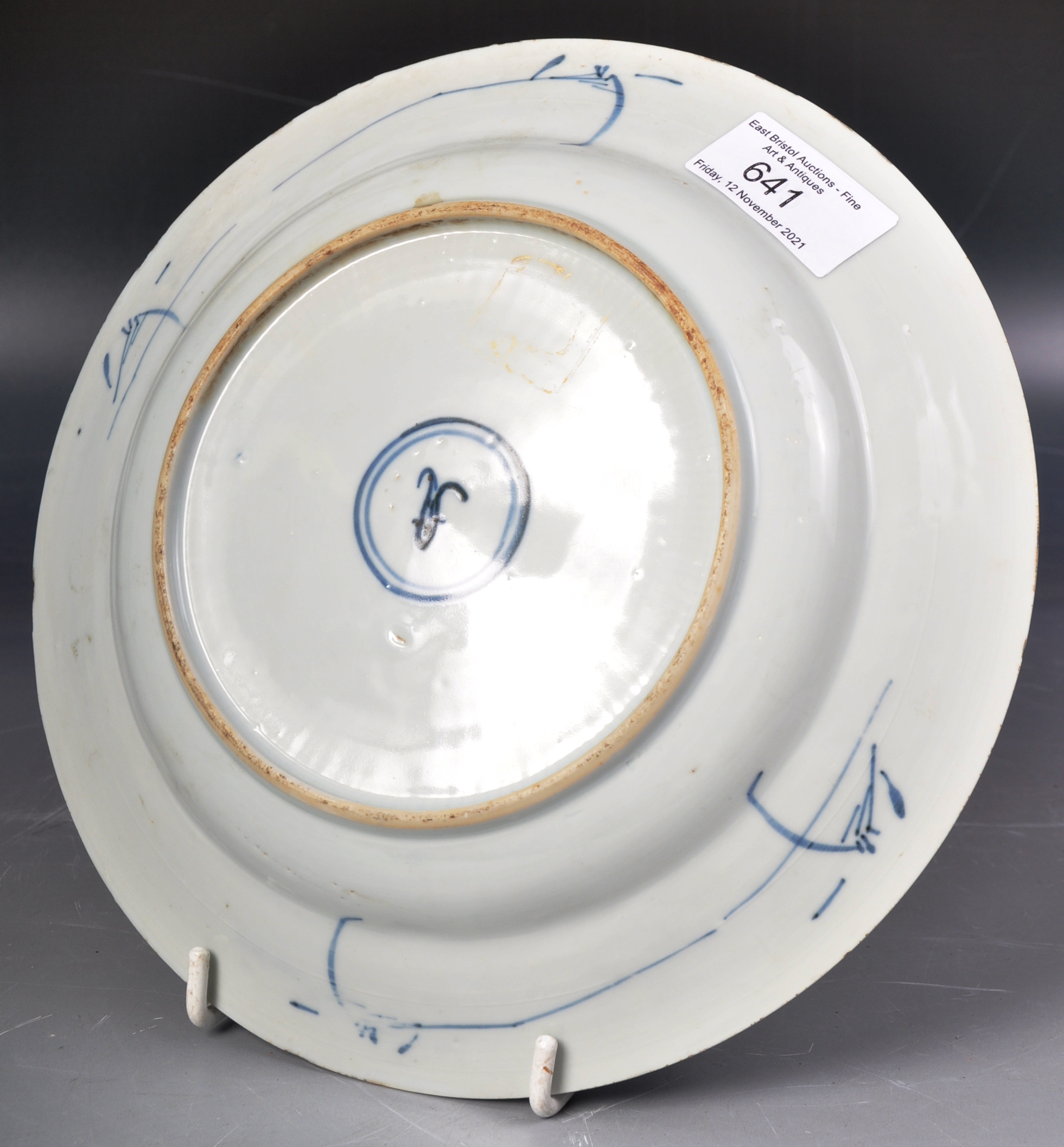 18TH CENTURY CHINESE HAND PAINTED BLUE AND WHITE PLATE - Image 6 of 7