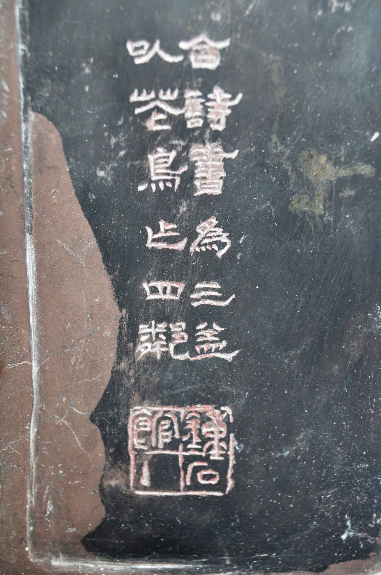 20TH CENTURY HAND CARVED CHINESE SLATE PANEL - Image 4 of 6