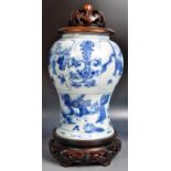 19TH CENTURY CHINESE BLUE AND WHITE VASE WITH CARVED LID & STAND