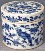 19TH CENTURY CHINESE BLUE AND WHITE LIDDED POT