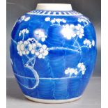 18TH CENTURY CHINESE KANGXI MARK BLUE AND WHITE GINGER JAR