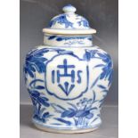19TH CENTURY CHINESE BLUE AND WHITE GINGER JAR WITH COVER