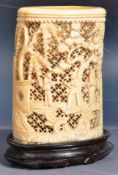 19TH CENTURY CHINESE CANTON IVORY BRUSH POT