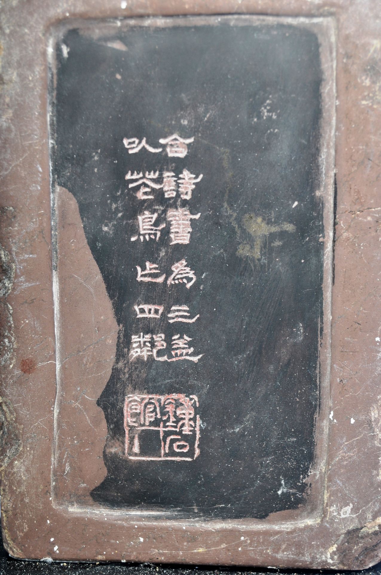 20TH CENTURY HAND CARVED CHINESE SLATE PANEL - Image 3 of 6