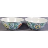 PAIR OF CHINESE JIAQING MARK PRAYER BOWLS