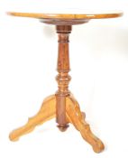 19TH CENTURY BURR OAK TRIPOD WINE TABLE