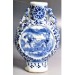 19TH CENTURY CHINESE BLUE AND WHITE PORCELAIN MOON FLASK