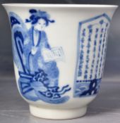 A 19TH CENTURY JAPANESE ARITA BLUE AND WHITE PORELAIN CUP