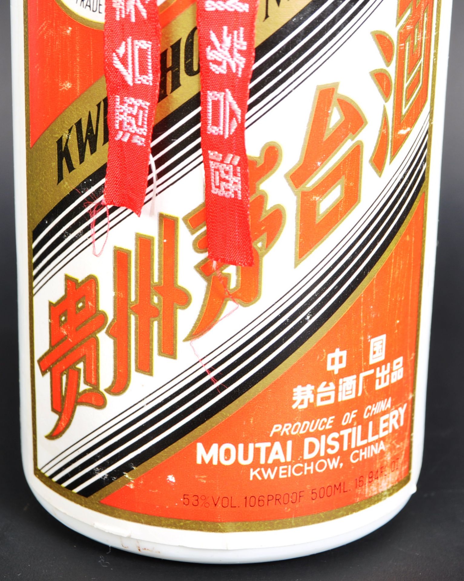 ONE 500ML BOTTLE OF CHINESE KWEICHOW MOUTAI - Image 4 of 6