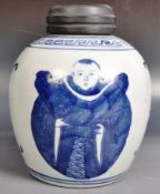 19TH CENTURY CHINESE PORCELAIN BLUE & WHITE GINGER JAR