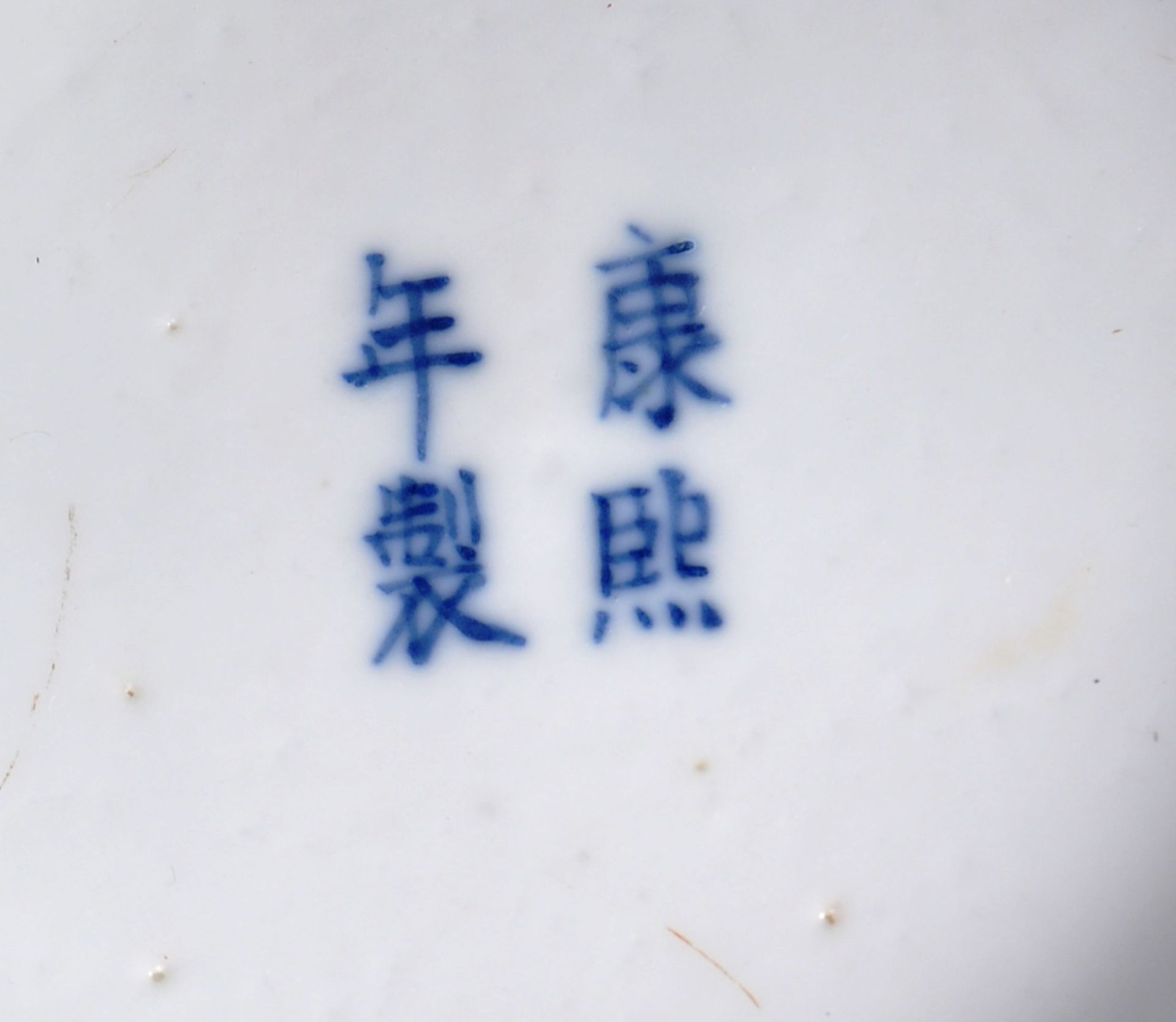 PAIR OF 19TH CENTURY KANGXI MARK CHINESE BLUE & WHITE PRUNUS GINGER JARS - Bild 5 aus 7