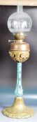 19TH CENTURY VICTORIAN ART NOUVEAU OIL LAMP STAND