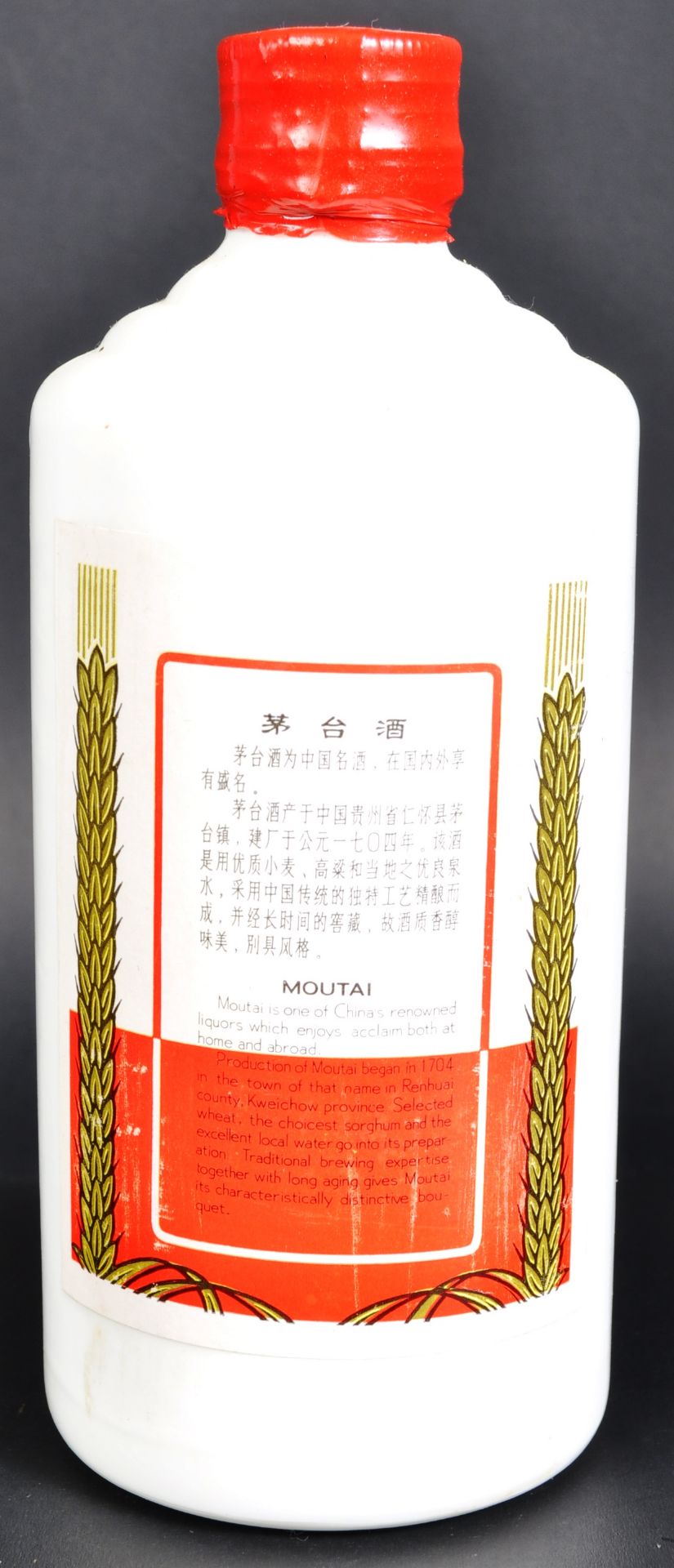 ONE 500ML BOTTLE OF CHINESE KWEICHOW MOUTAI - Image 6 of 6