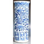 19TH CENTURY CHINESE KANGXI MARK DRAGON VASE