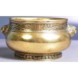 CHINESE XUANDE MARK BRONZE CENSER DING PRAYER BOWL