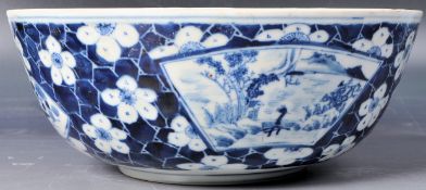 19TH CENTURY JIAQING CHINESE BLUE AND WHITE PRUNUS BOWL