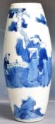 19TH CENTURY CHINESE BLUE AND WHITE PORCELAIN VASE