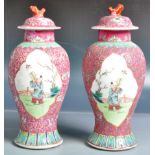 PAIR OF 20TH CENTURY CHINESE PORCELAIN LIDDED VASES